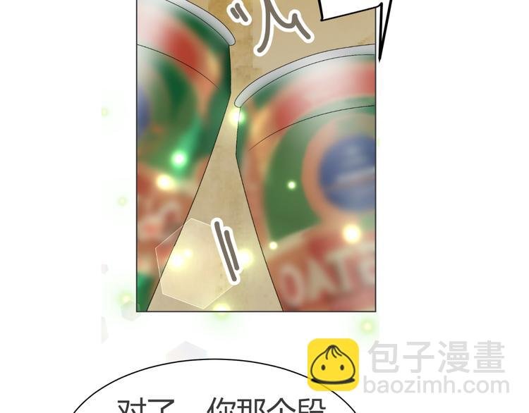 第40话 我有喜欢的人了