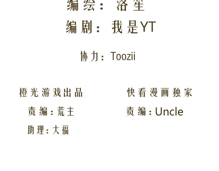 第41话 解约风波