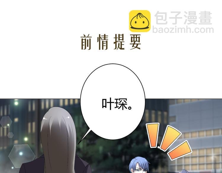 第41话 解约风波