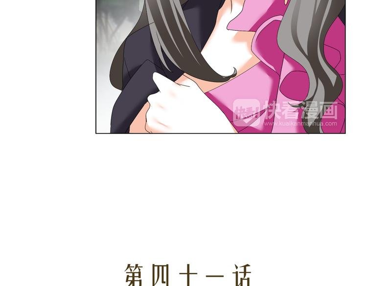 第41话 解约风波