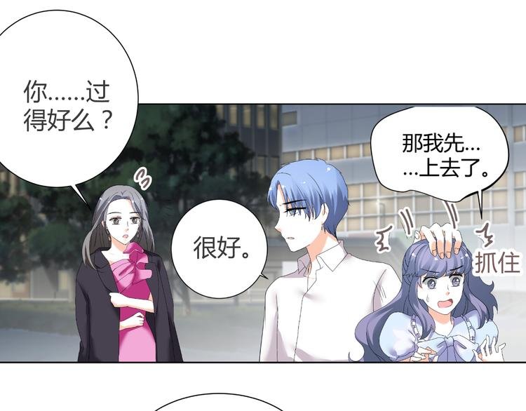 第41话 解约风波