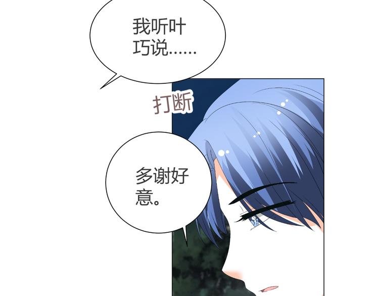 第41话 解约风波
