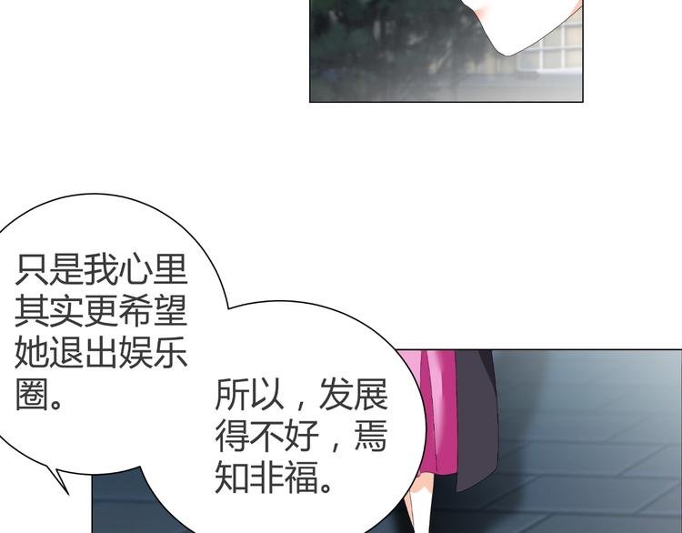 第41话 解约风波