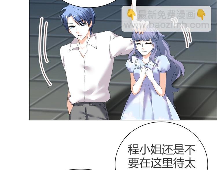第41话 解约风波