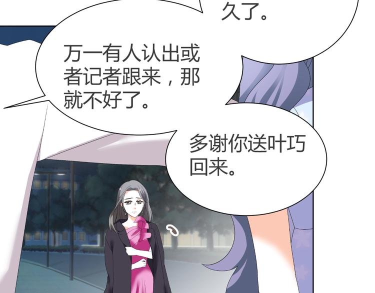 第41话 解约风波
