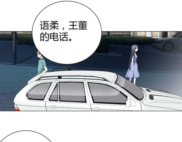 第41话 解约风波
