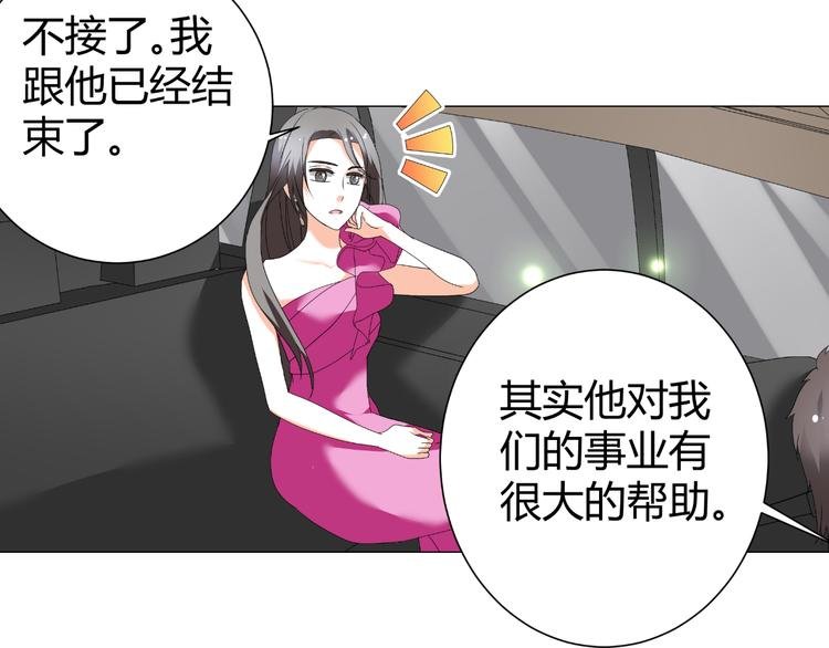第41话 解约风波