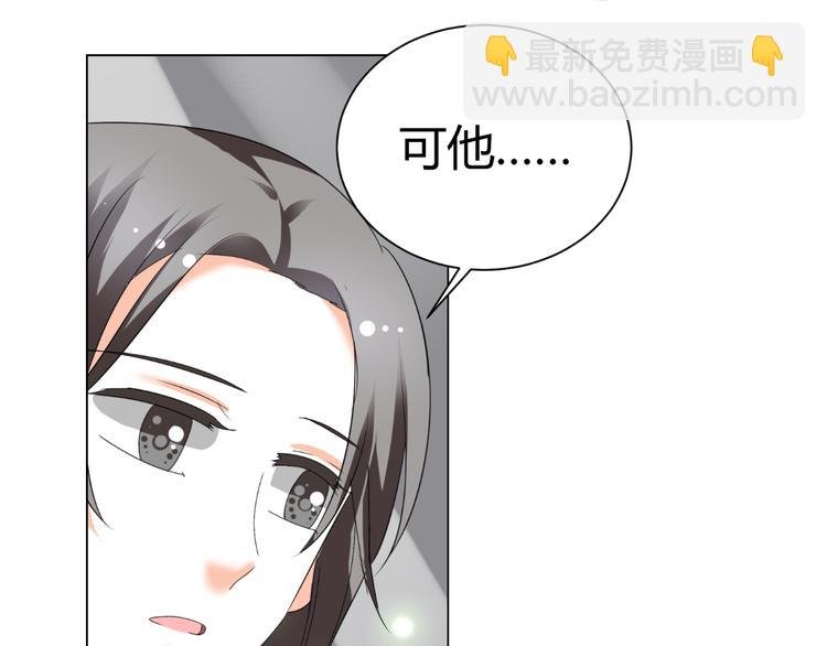 第41话 解约风波