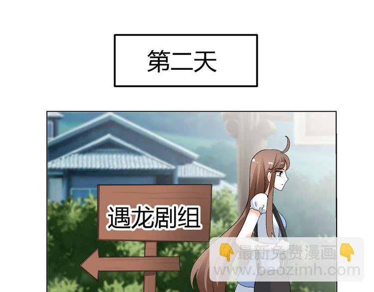 第41话 解约风波
