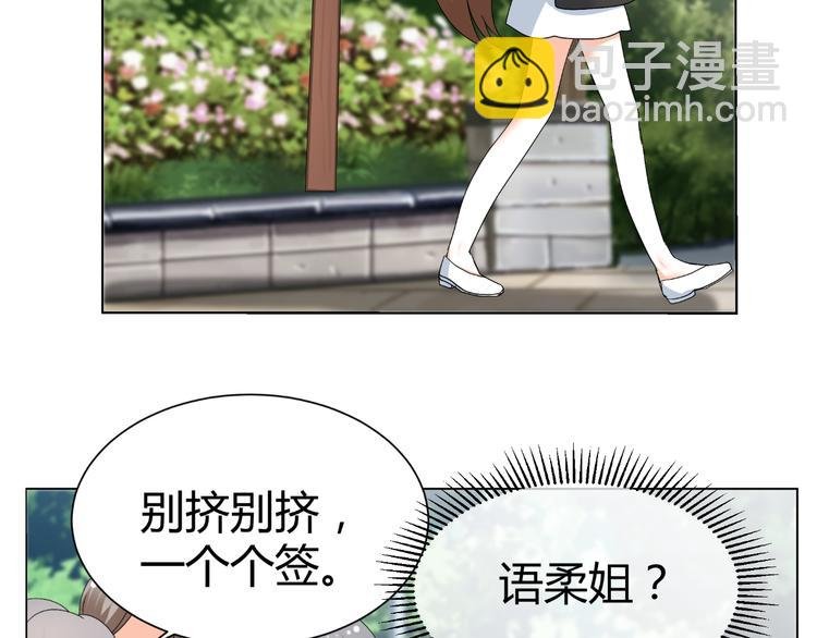 第41话 解约风波