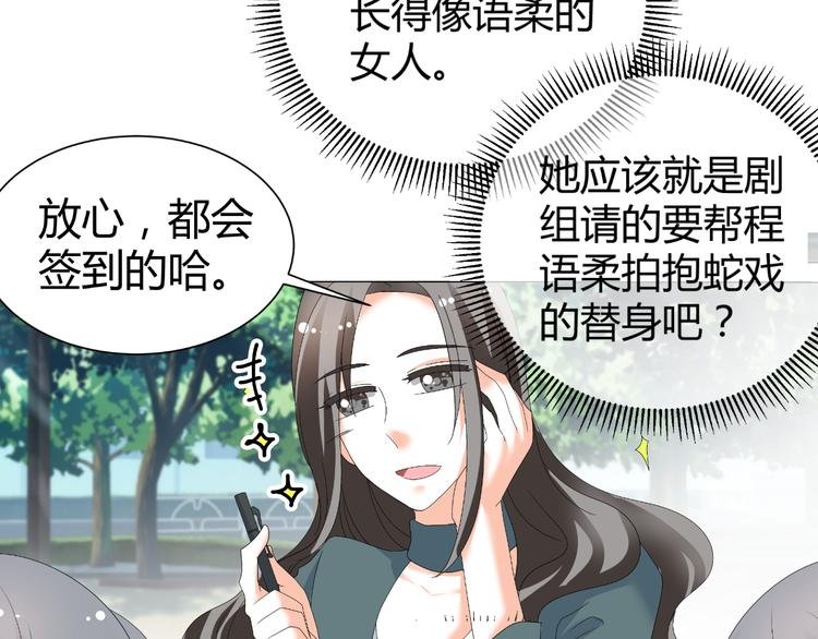 第41话 解约风波