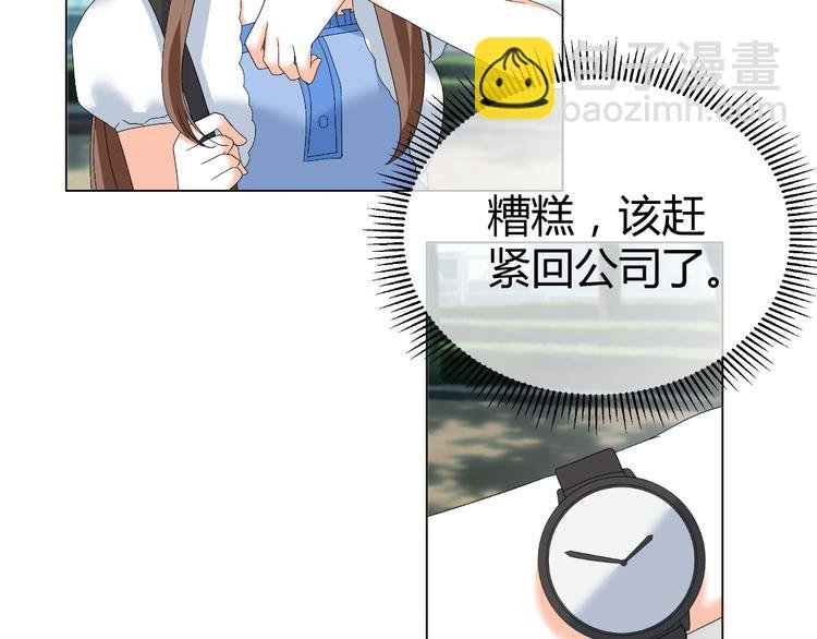 第41话 解约风波