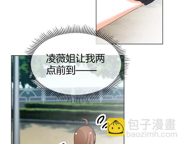 第41话 解约风波