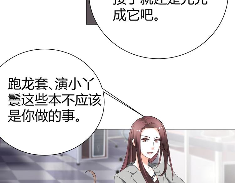 第41话 解约风波