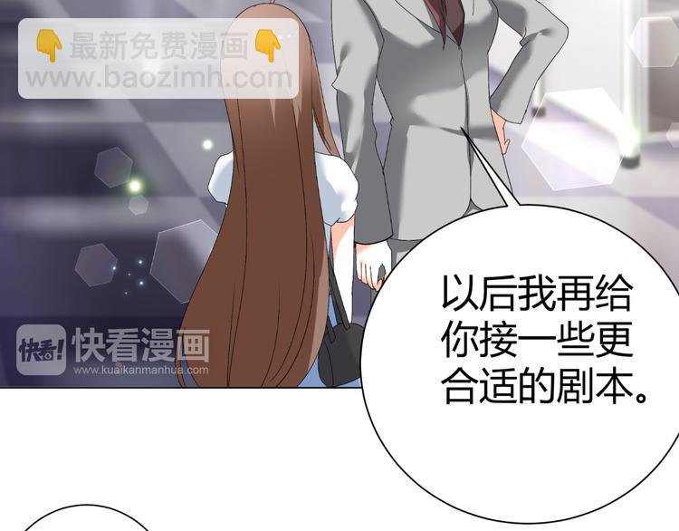 第41话 解约风波
