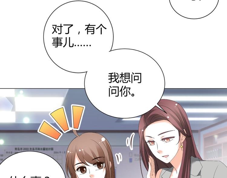 第41话 解约风波