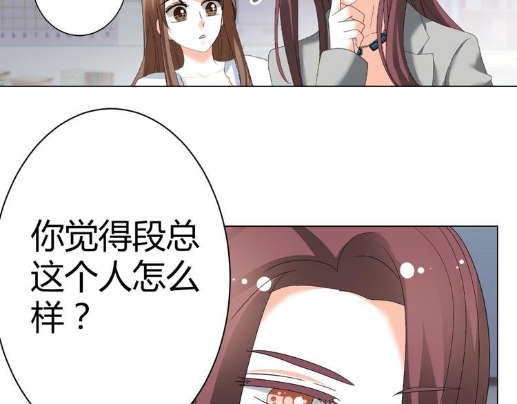 第41话 解约风波