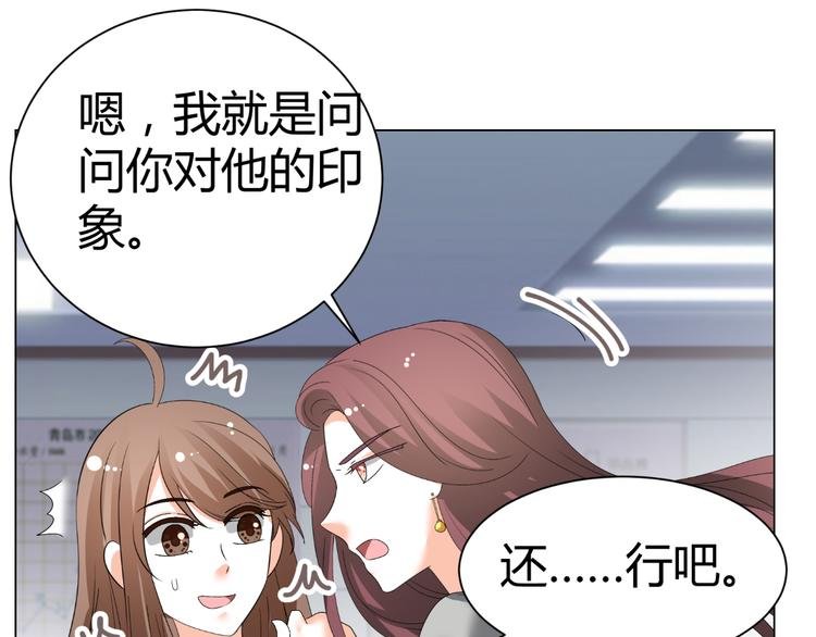 第41话 解约风波