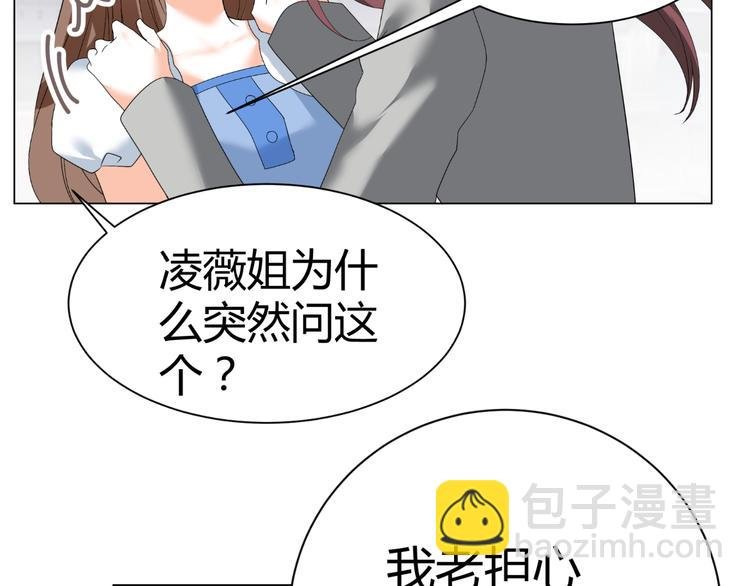 第41话 解约风波