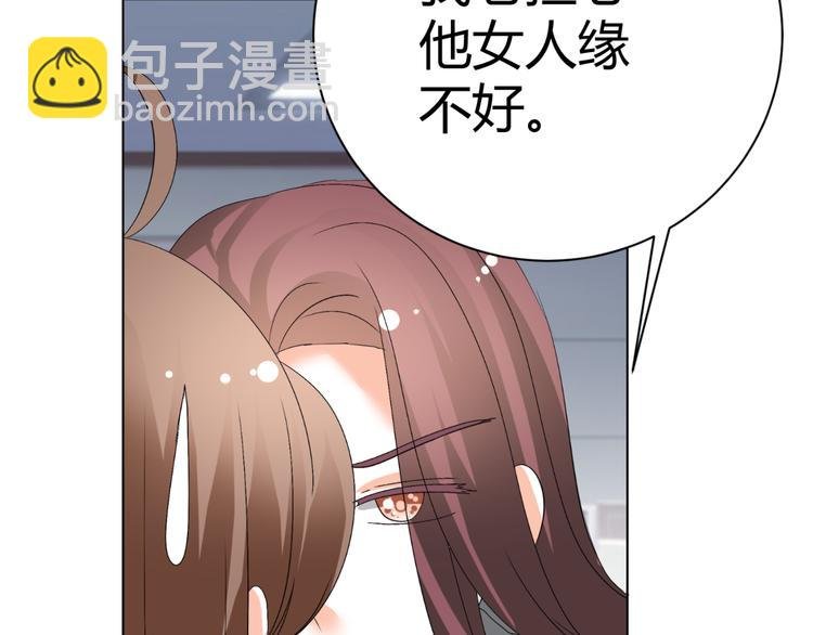 第41话 解约风波