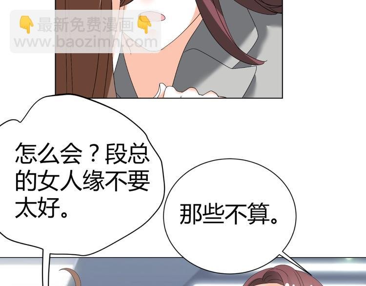 第41话 解约风波