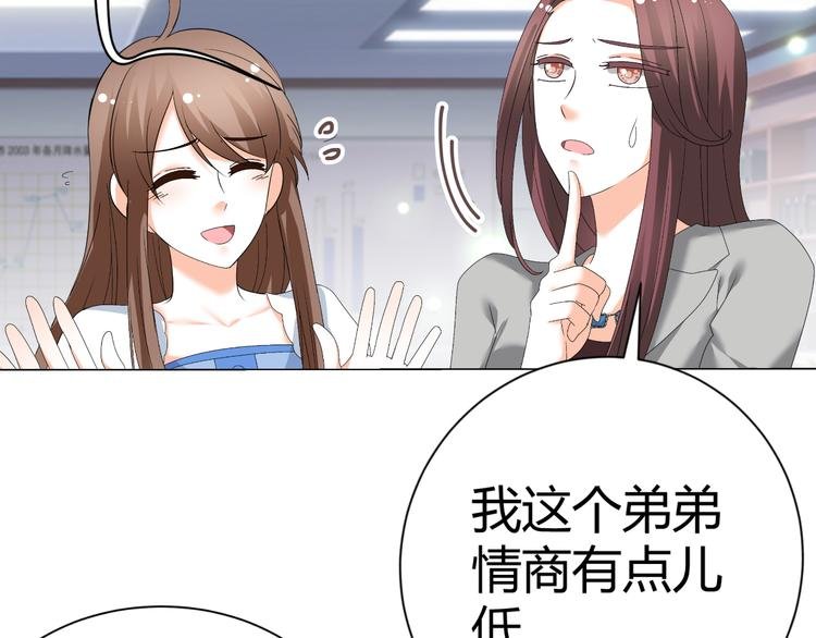 第41话 解约风波