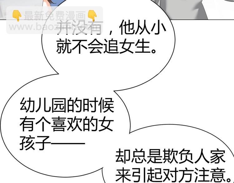 第41话 解约风波