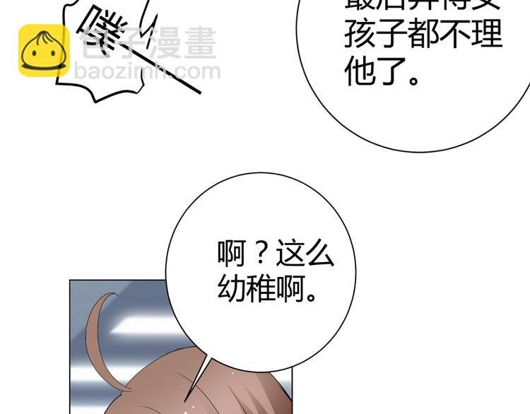 第41话 解约风波