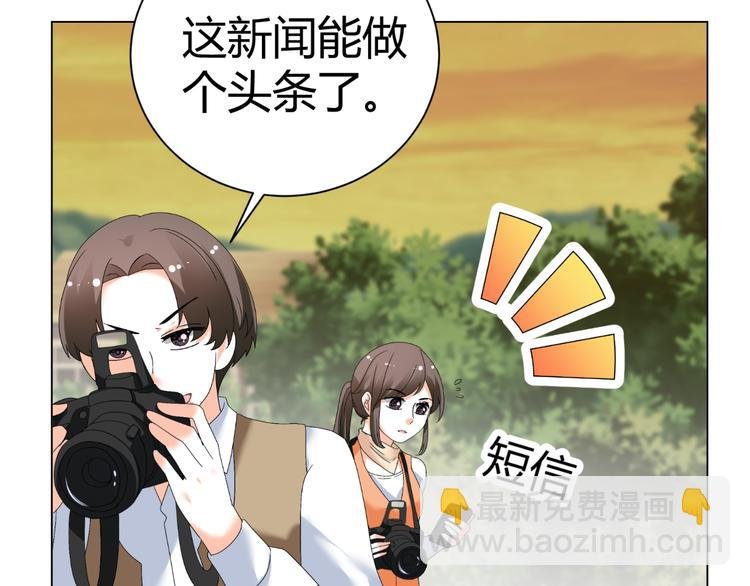 第42话 绯闻