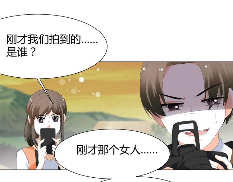 第42话 绯闻