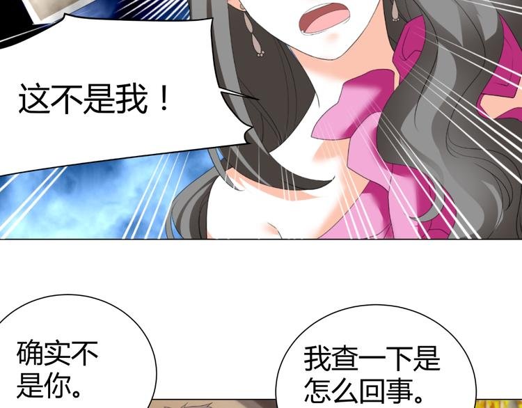 第42话 绯闻