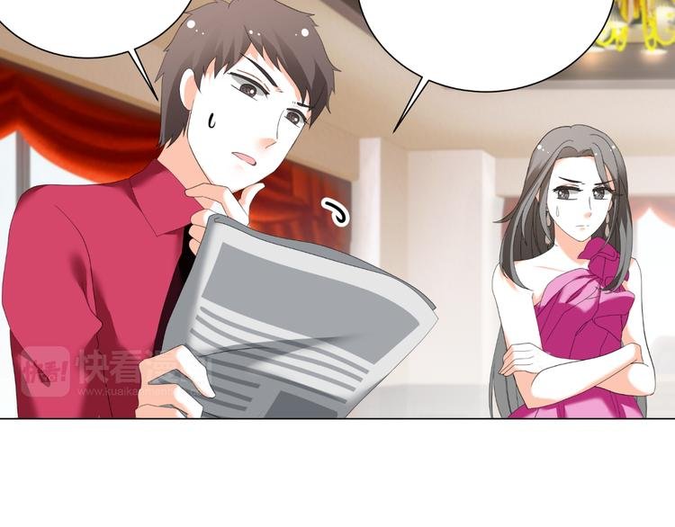 第42话 绯闻