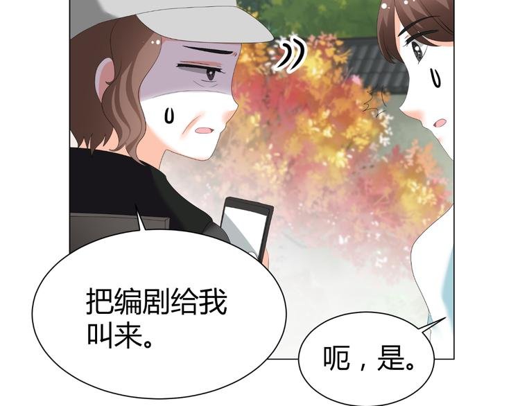 第42话 绯闻