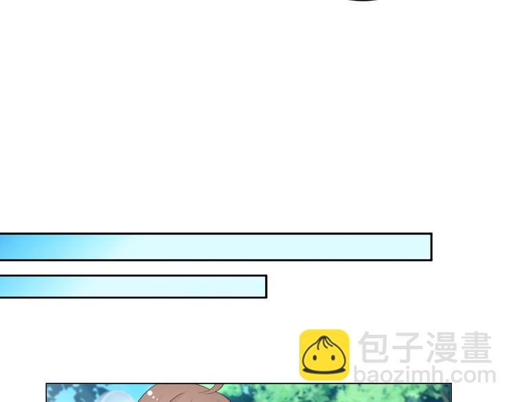 第42话 绯闻