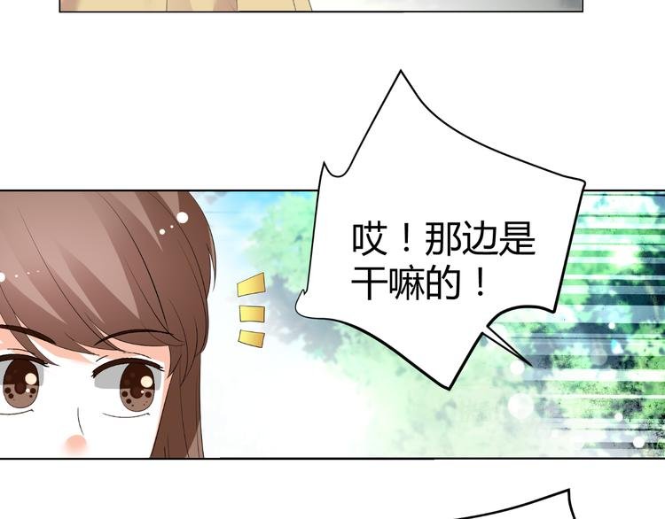 第42话 绯闻