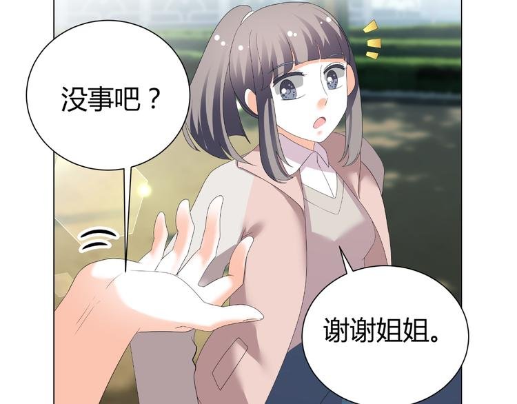 第42话 绯闻
