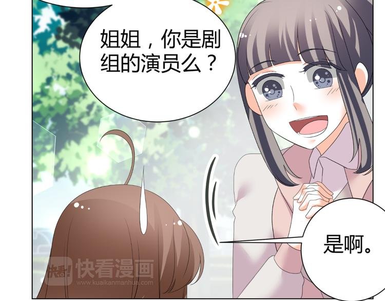 第42话 绯闻