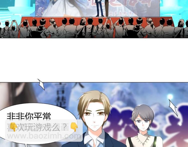 第42话 绯闻