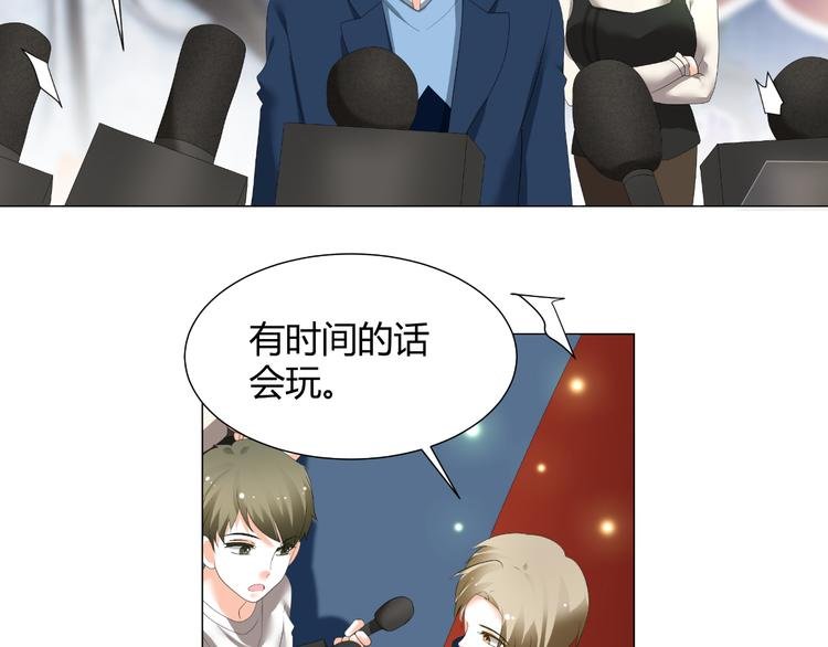 第42话 绯闻