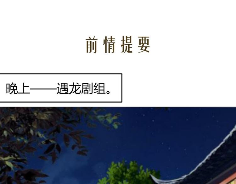 第43话 签名