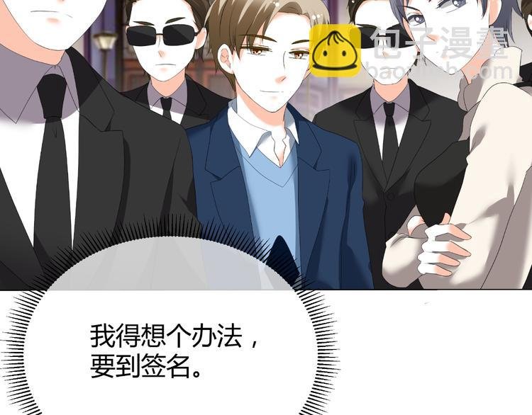第43话 签名