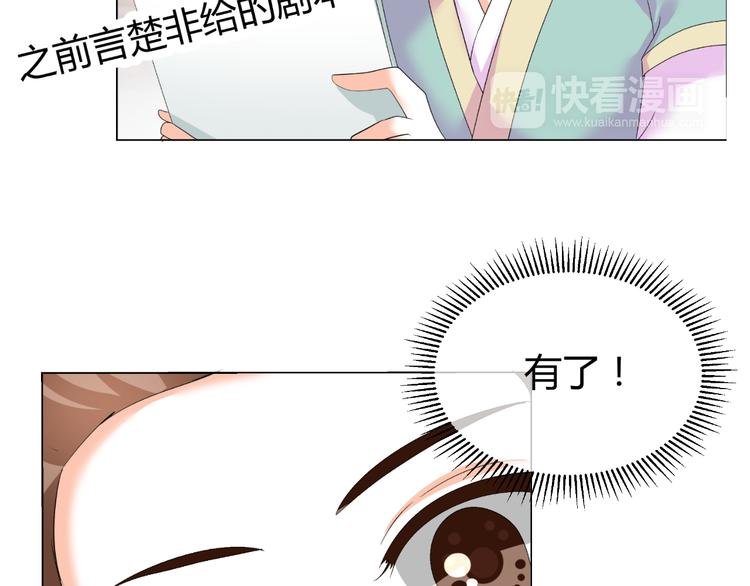 第43话 签名
