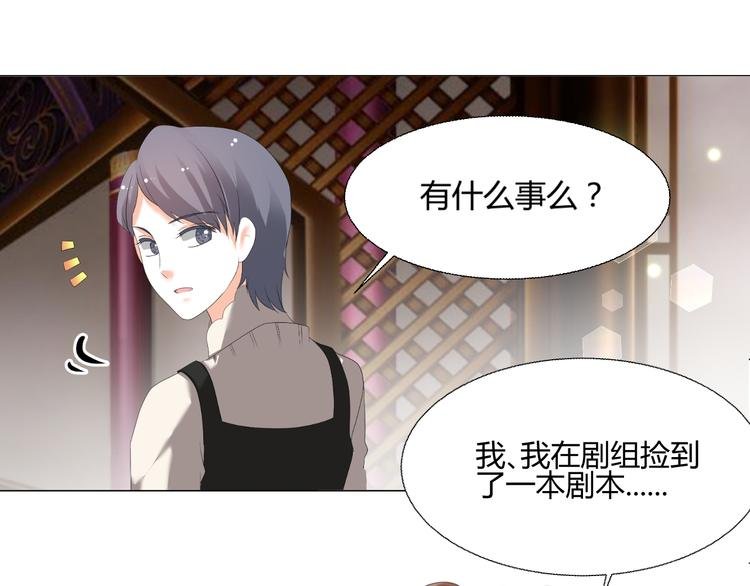 第43话 签名