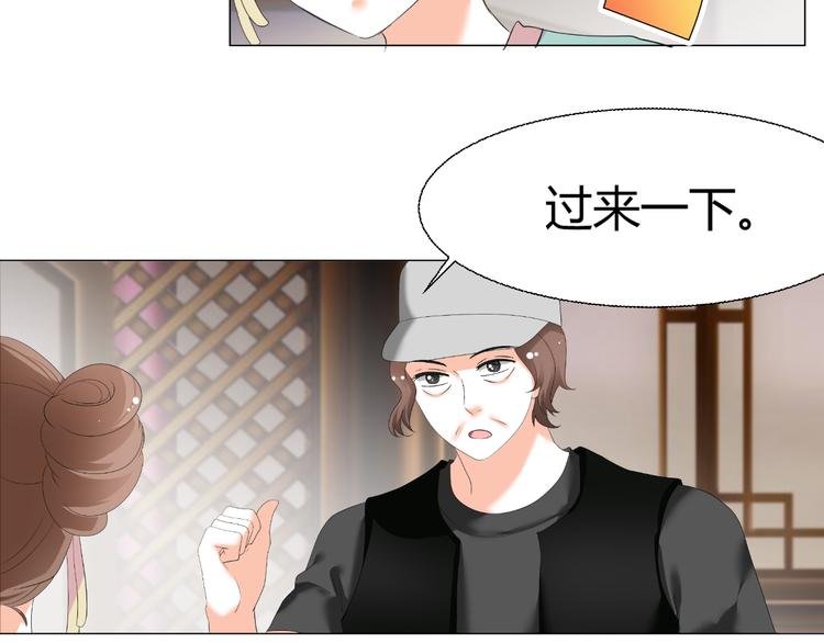 第43话 签名