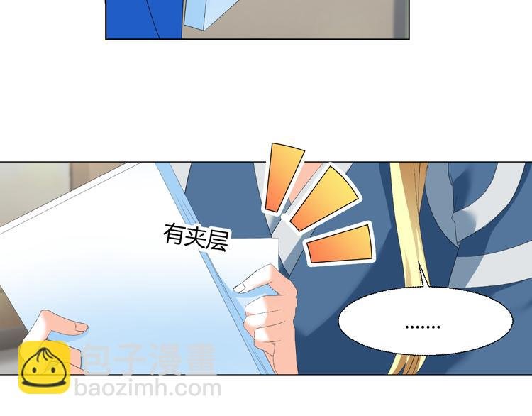 第43话 签名
