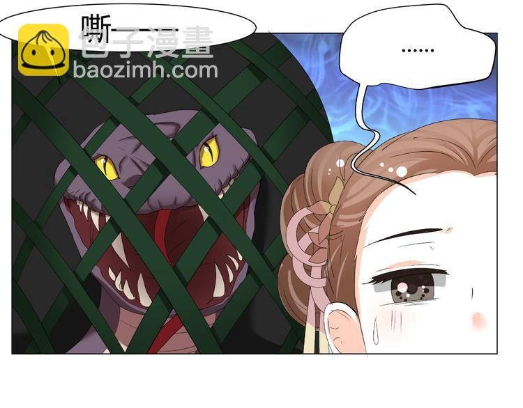 第43话 签名