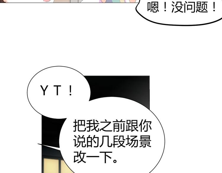 第43话 签名