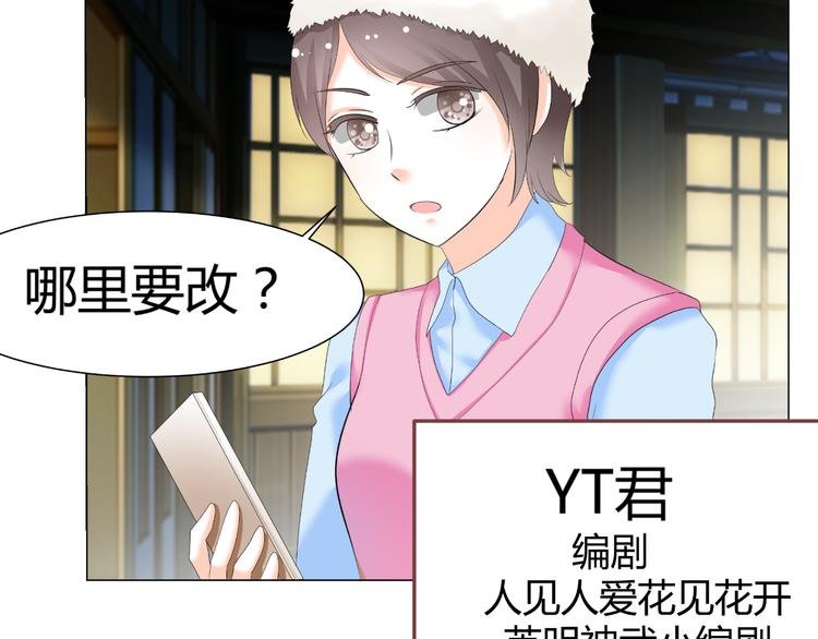 第43话 签名