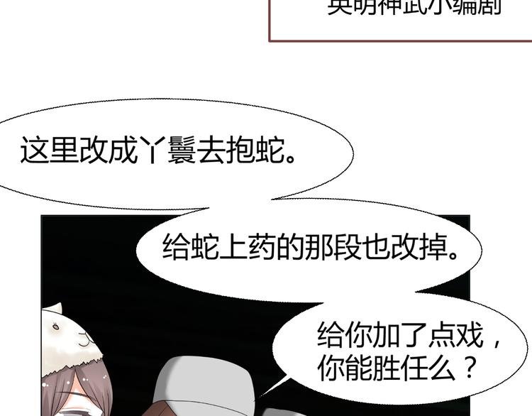 第43话 签名