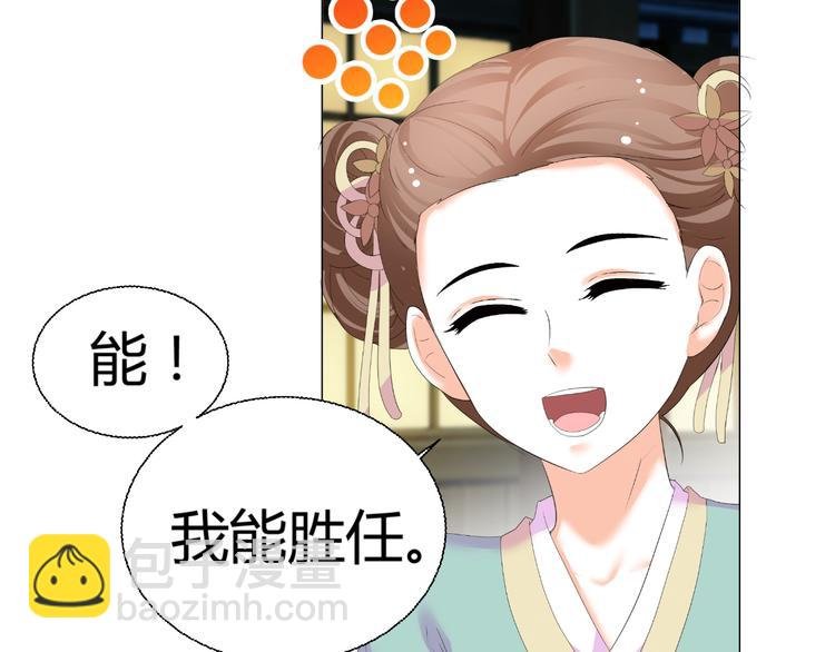 第43话 签名